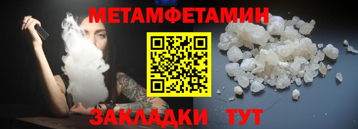 Амфетамин VHQ Псков