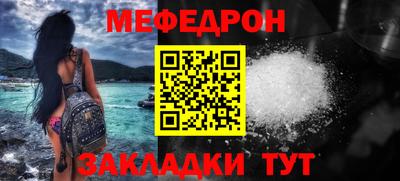 эйфоретик Северобайкальск