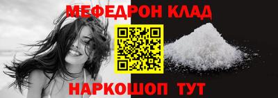 эйфоретик Северобайкальск