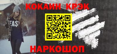 эйфоретик Северобайкальск