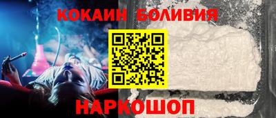 скорость mdpv Севастополь