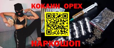 скорость mdpv Севастополь