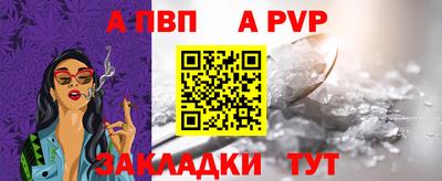 скорость mdpv Севастополь