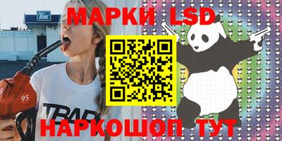 эйфоретик Северобайкальск