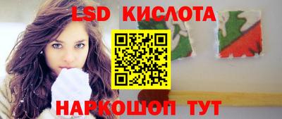 эйфоретик Северобайкальск