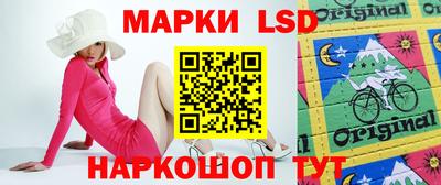 эйфоретик Северобайкальск