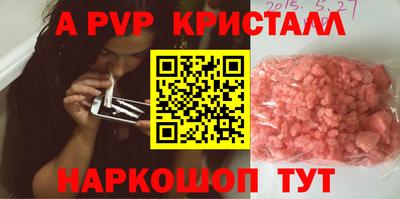 скорость mdpv Севастополь