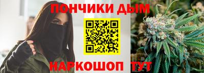 эйфоретик Северобайкальск