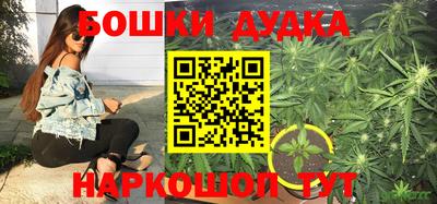 эйфоретик Северобайкальск