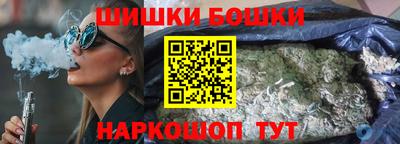 эйфоретик Северобайкальск