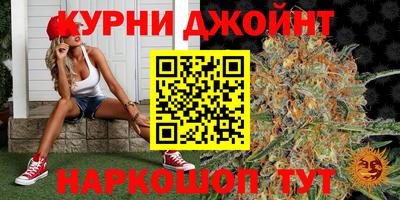 эйфоретик Северобайкальск