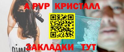 скорость mdpv Севастополь