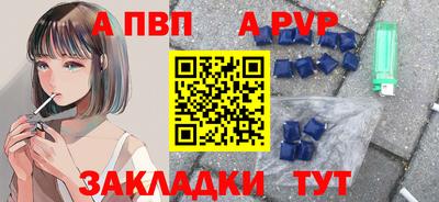 скорость mdpv Севастополь