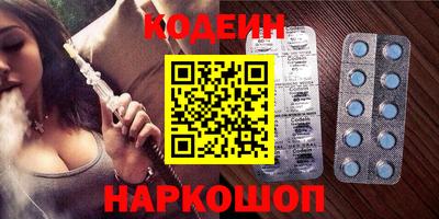 эйфоретик Северобайкальск