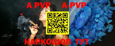 эйфоретик Северобайкальск