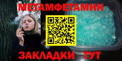 эйфоретик Северобайкальск