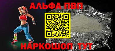 скорость mdpv Севастополь