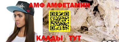 эйфоретик Северобайкальск