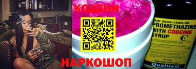 эйфоретик Северобайкальск