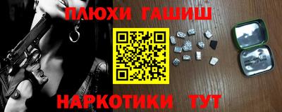 эйфоретик Северобайкальск