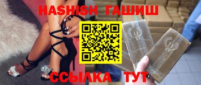 эйфоретик Северобайкальск