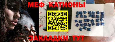 скорость mdpv Севастополь