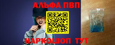 эйфоретик Северобайкальск