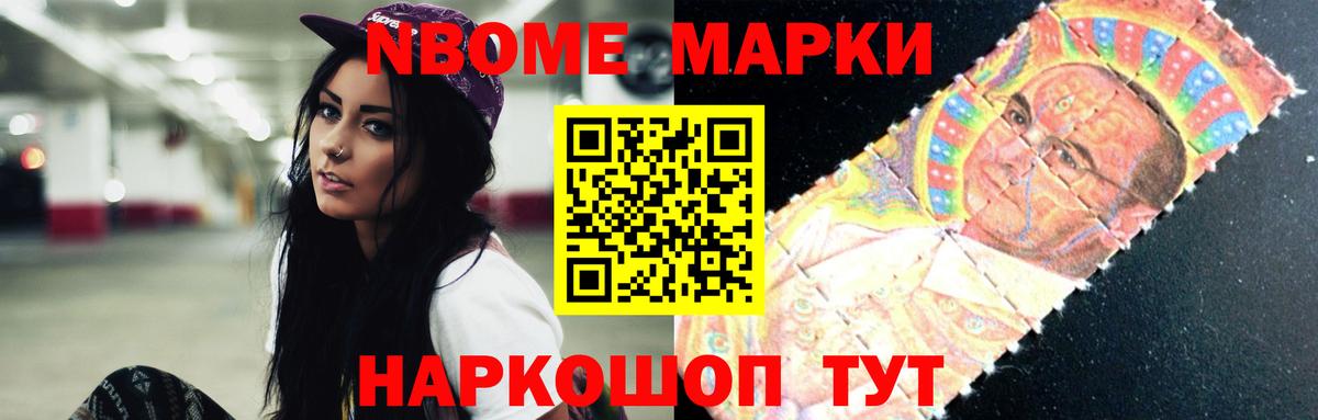 Псков  ЛСД экстази кислота  hydra ТОР  ЛСД экстази кислота  Вход с VPN  LSD-25 экстази 