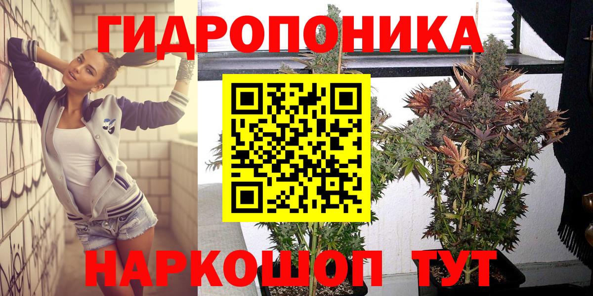 Конопля THC 21% Псков
